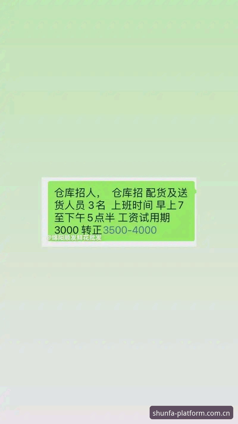 从半夜等比分到一键看全：我的顺发体育平台赛事数据选择心得